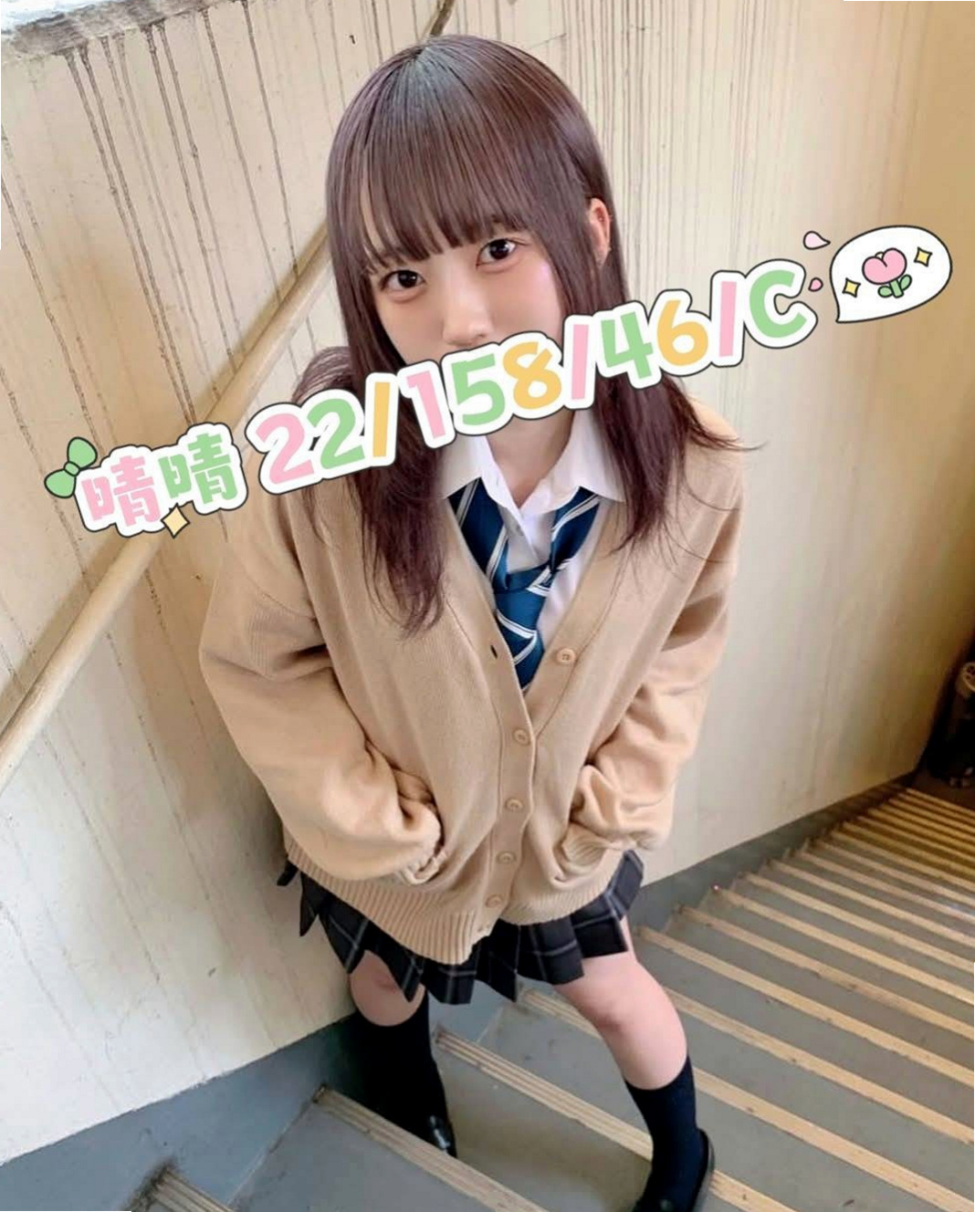 LOT #18歲｜兔兔｜學生兼職｜新興找妹妹｜胸圍D罩杯｜身高167cm｜體重54kg｜配合度高 可配合（絲襪+任意服裝）挑逗你的精細胞   MM不是龍只是很普通 但是技術親切度 真的沒話說